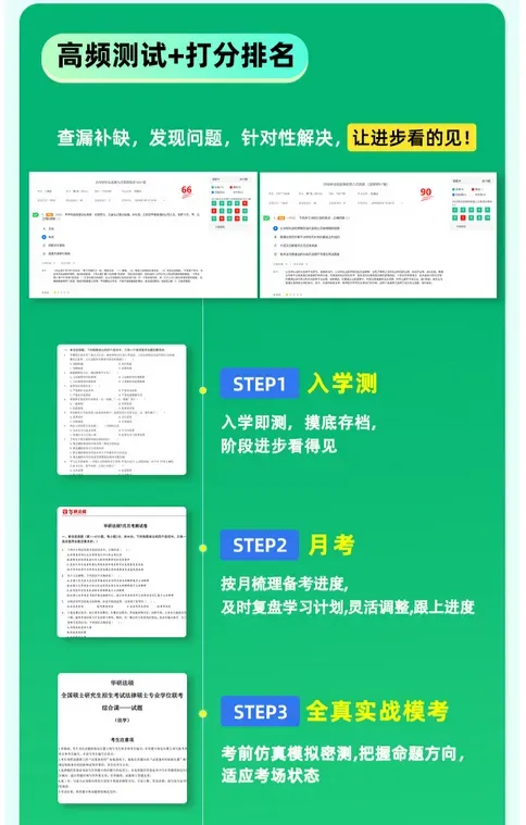 【调剂市场的顶流】中国政法大学公布调剂复试名单!