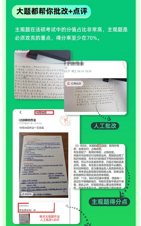 【调剂市场的顶流】中国政法大学公布调剂复试名单!