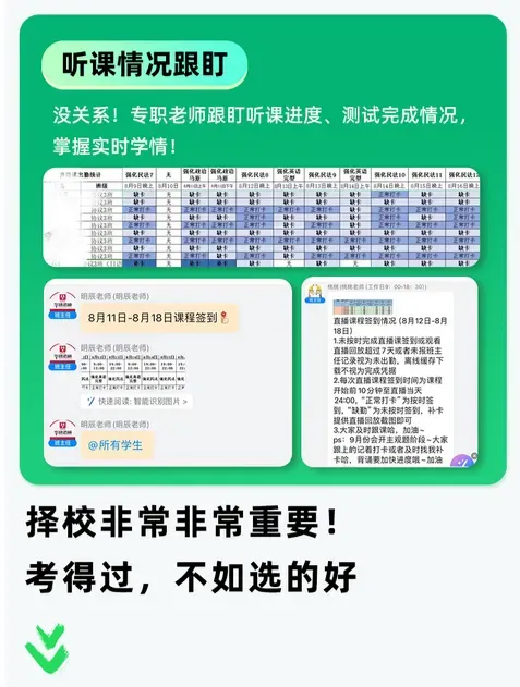 【调剂市场的顶流】中国政法大学公布调剂复试名单!