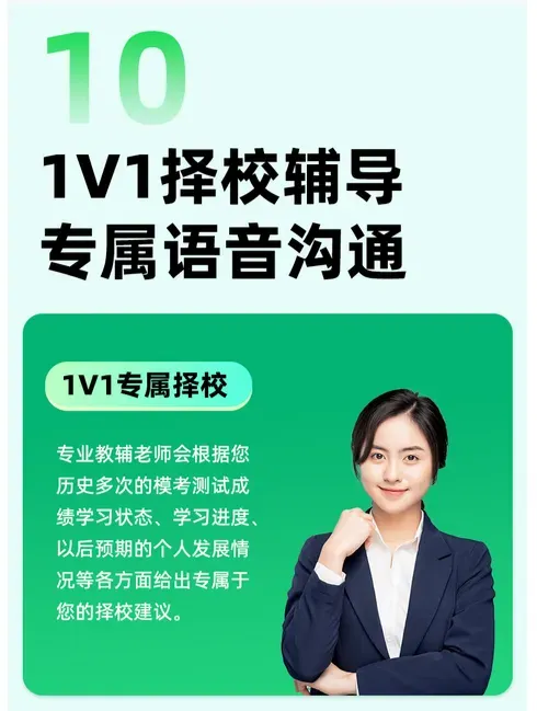 【调剂市场的顶流】中国政法大学公布调剂复试名单!