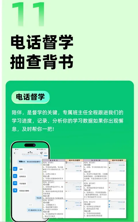 【调剂市场的顶流】中国政法大学公布调剂复试名单!