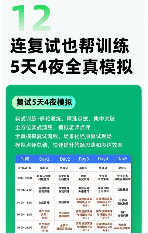 【调剂市场的顶流】中国政法大学公布调剂复试名单!