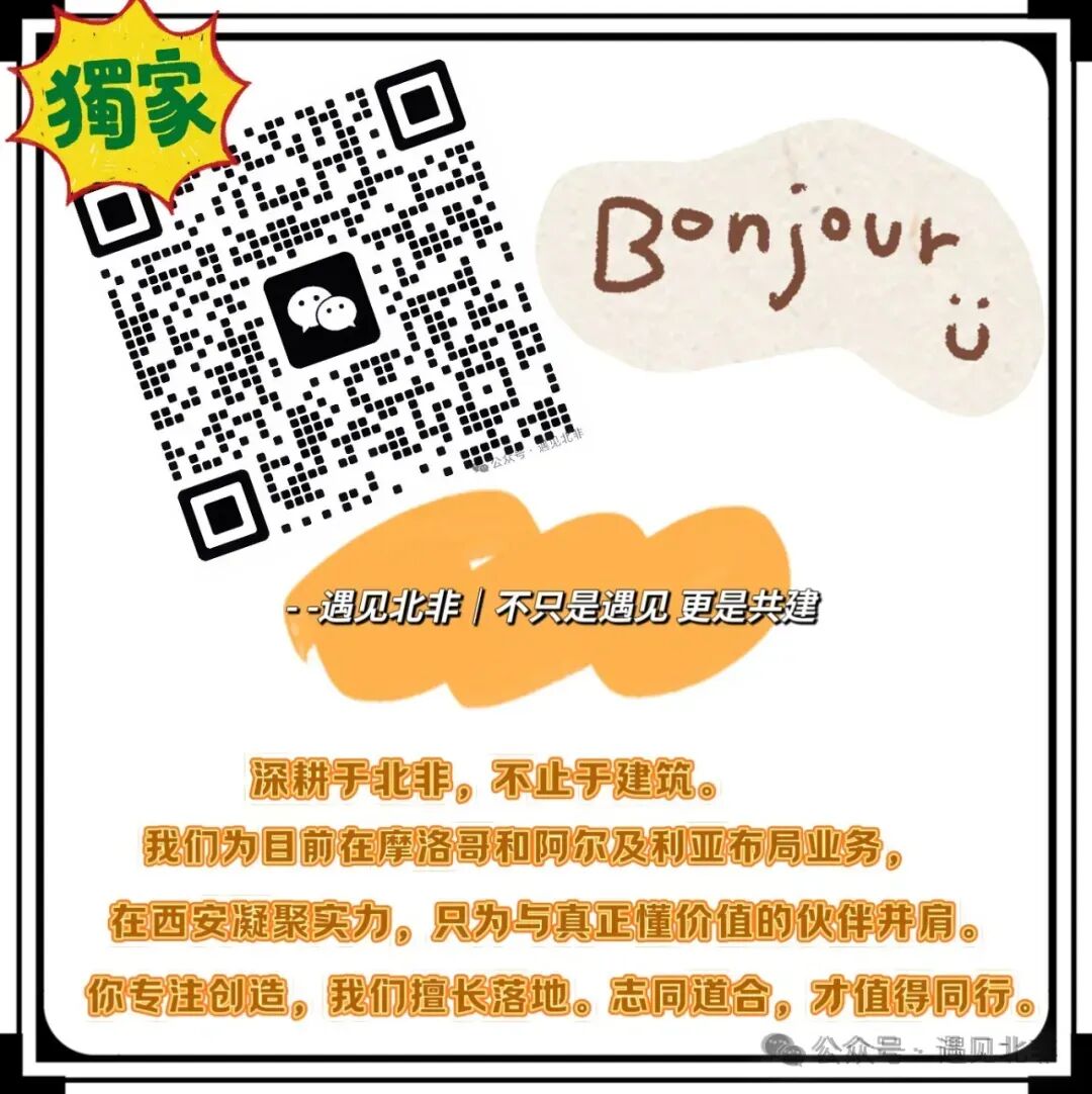 油价跌破100 美元 市场对伊朗停火协议迅速反应