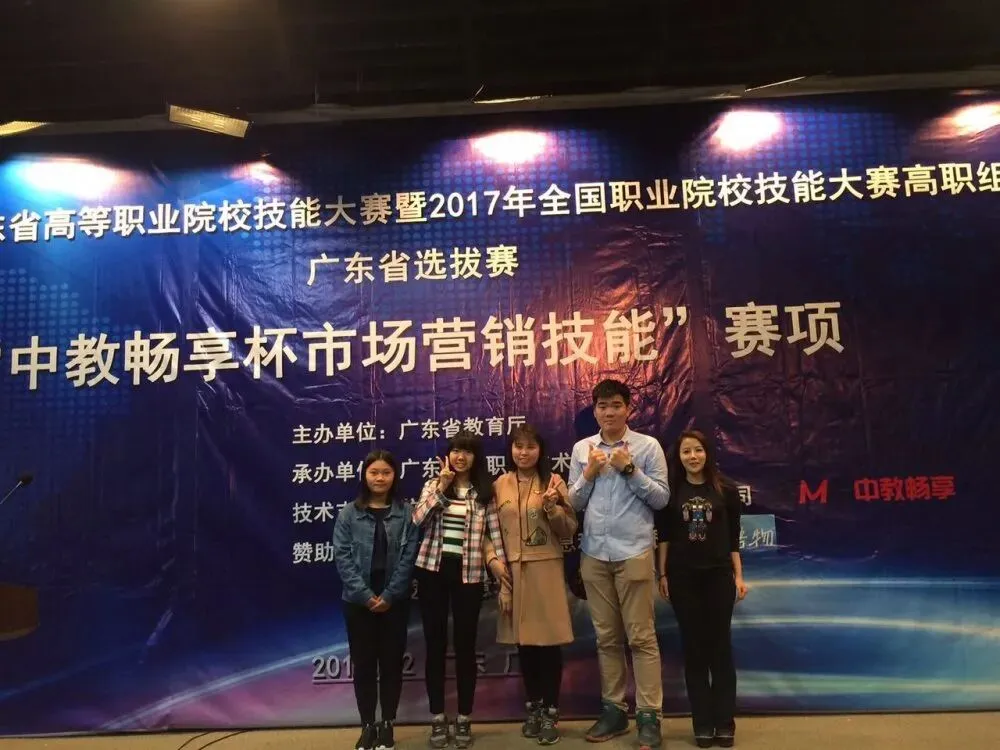 相约茂职 | 带你走进市场营销专业