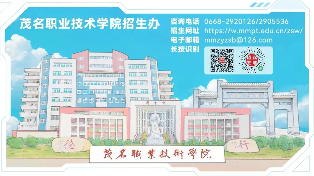 相约茂职 | 带你走进市场营销专业