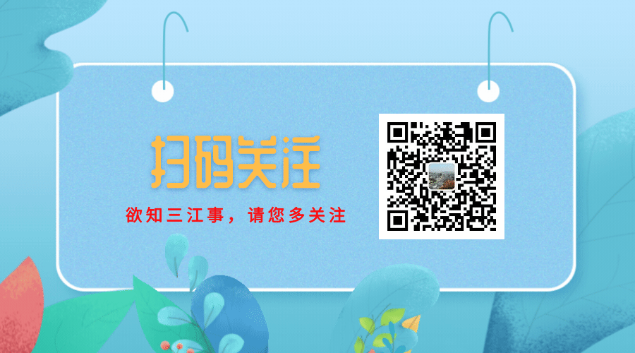 区领导到三江市场监管所调研全国五星级创建工作