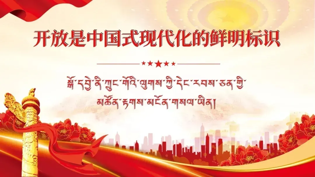 萨迦县召开2026年市场监管工作会议