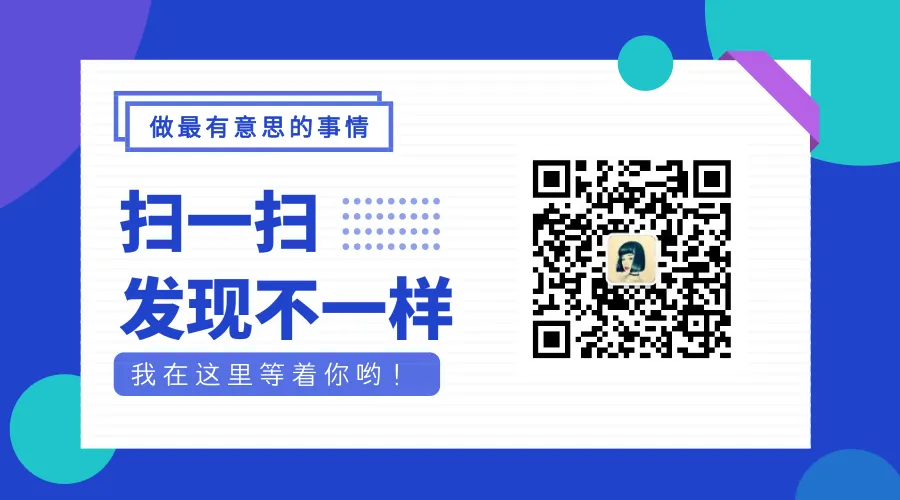 我看教培行业之:获客与转化①