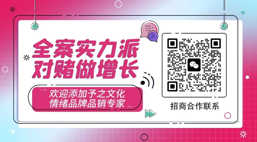 节日营销,正在从节点借势升级为情绪认同竞争