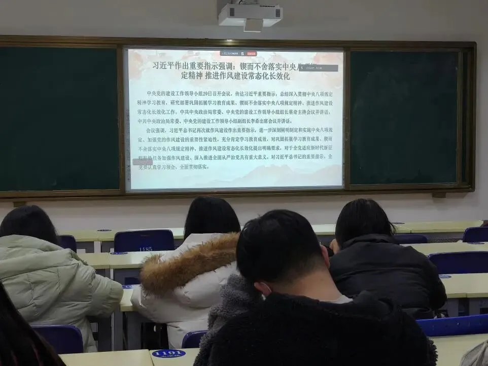 【“红色引航”工程】工商管理学院营销管理系研究生党支部召开组织生活会暨民主评议党员会议