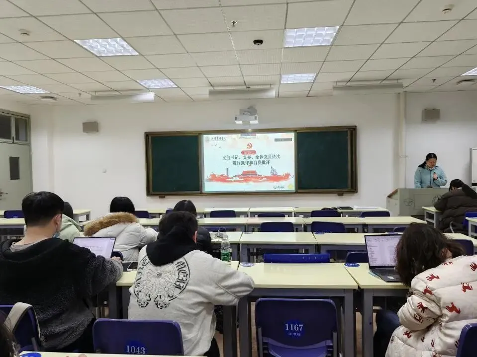 【“红色引航”工程】工商管理学院营销管理系研究生党支部召开组织生活会暨民主评议党员会议