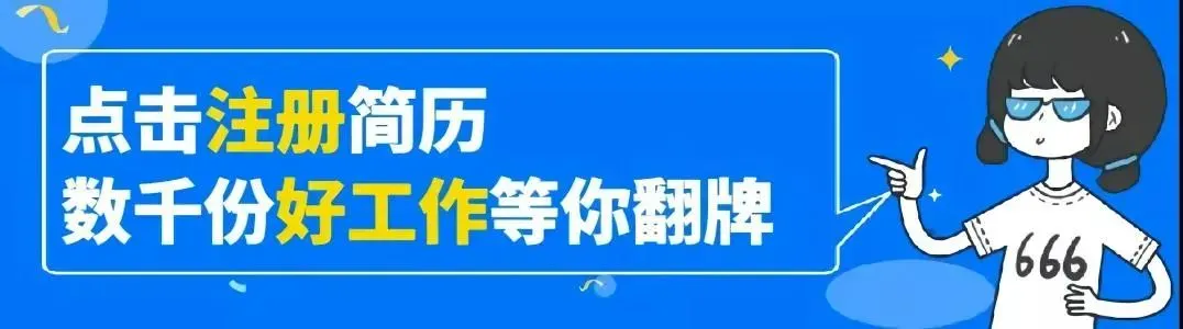 急招销售代表!5000-12000 元,底薪 + 绩效 + 社保 + 包吃,有经验优先!