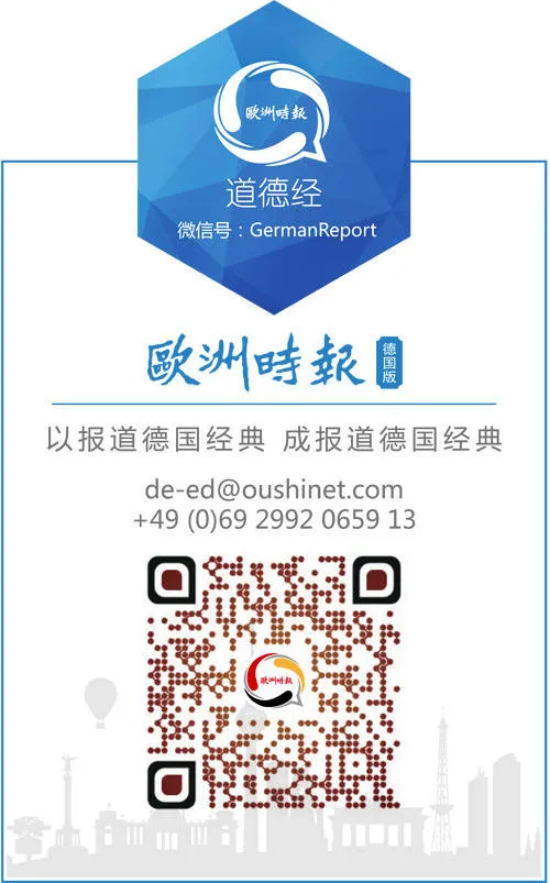 美伊停火之下的两种德国:市场回暖,社会不安