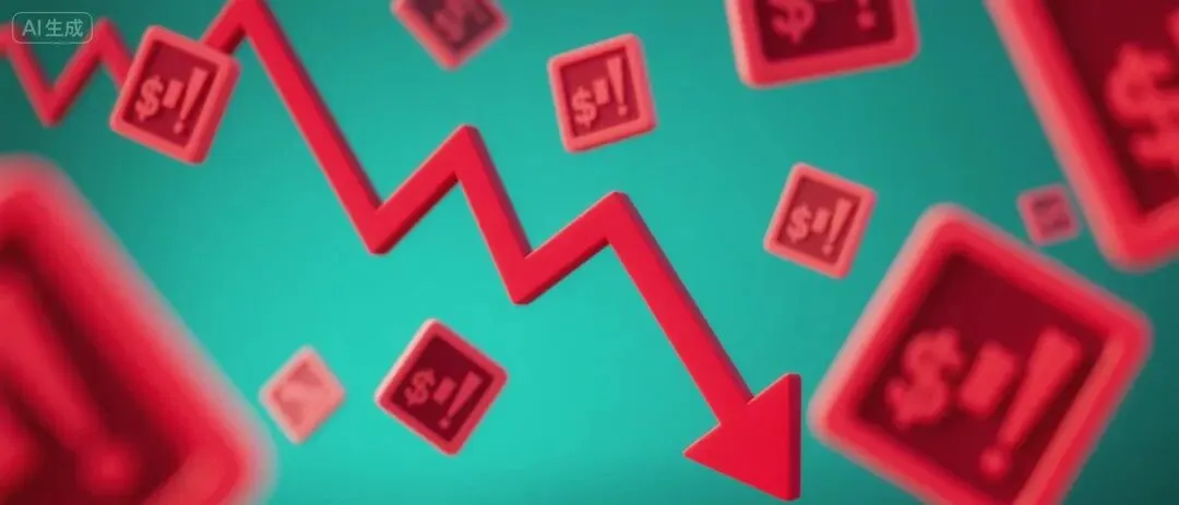 市场要真跌下来了,对许多人是好事