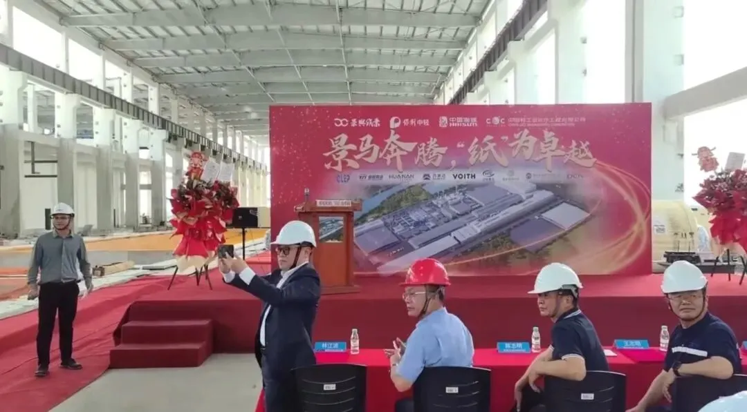 景兴纸业积极开拓海外市场