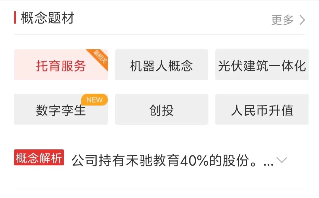 景兴纸业积极开拓海外市场