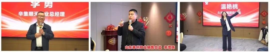 巨穗领航 引爆市场 莘麦808辛集市场启动会火爆出圈