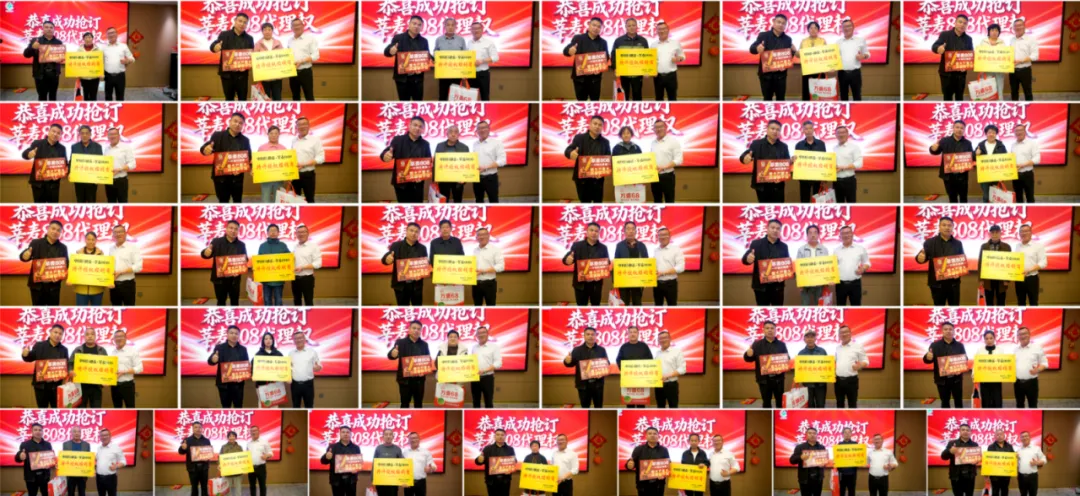 巨穗领航 引爆市场 莘麦808辛集市场启动会火爆出圈