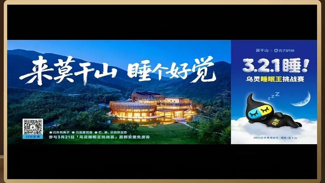 20260408华与华直播-怎么做营销日历(1)