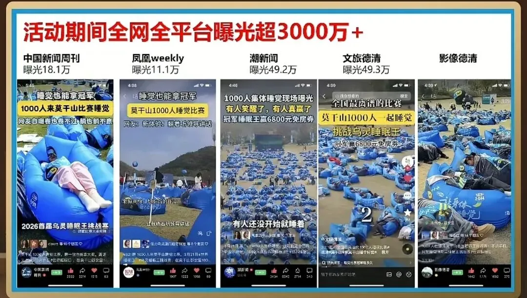 20260408华与华直播-怎么做营销日历(1)