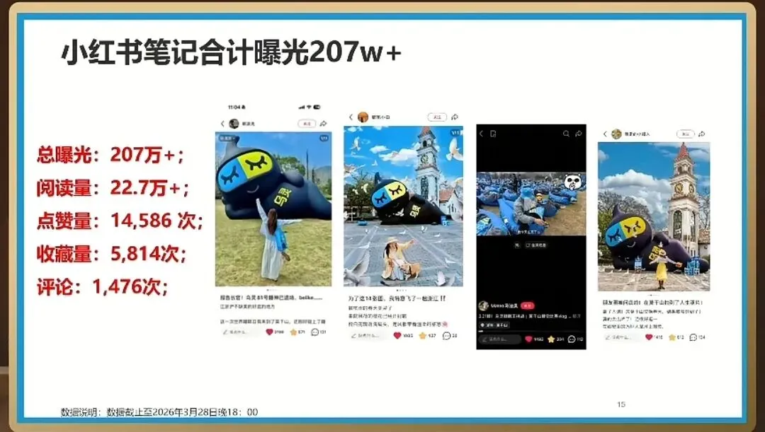 20260408华与华直播-怎么做营销日历(1)