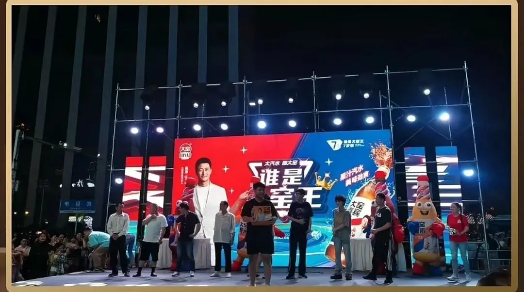 20260408华与华直播-怎么做营销日历(1)