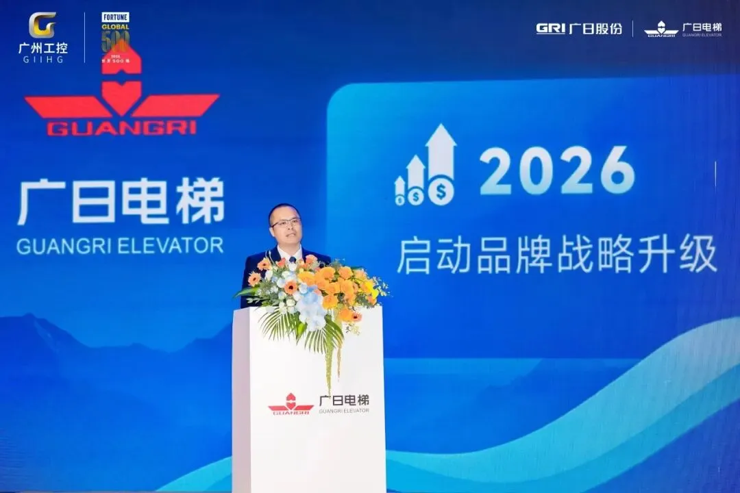 扒一扒广日电梯花费113万搞的2026营销年会,有效果吗?