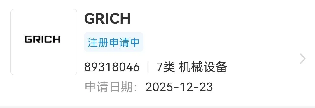 扒一扒广日电梯花费113万搞的2026营销年会,有效果吗?