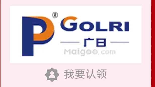 扒一扒广日电梯花费113万搞的2026营销年会,有效果吗?