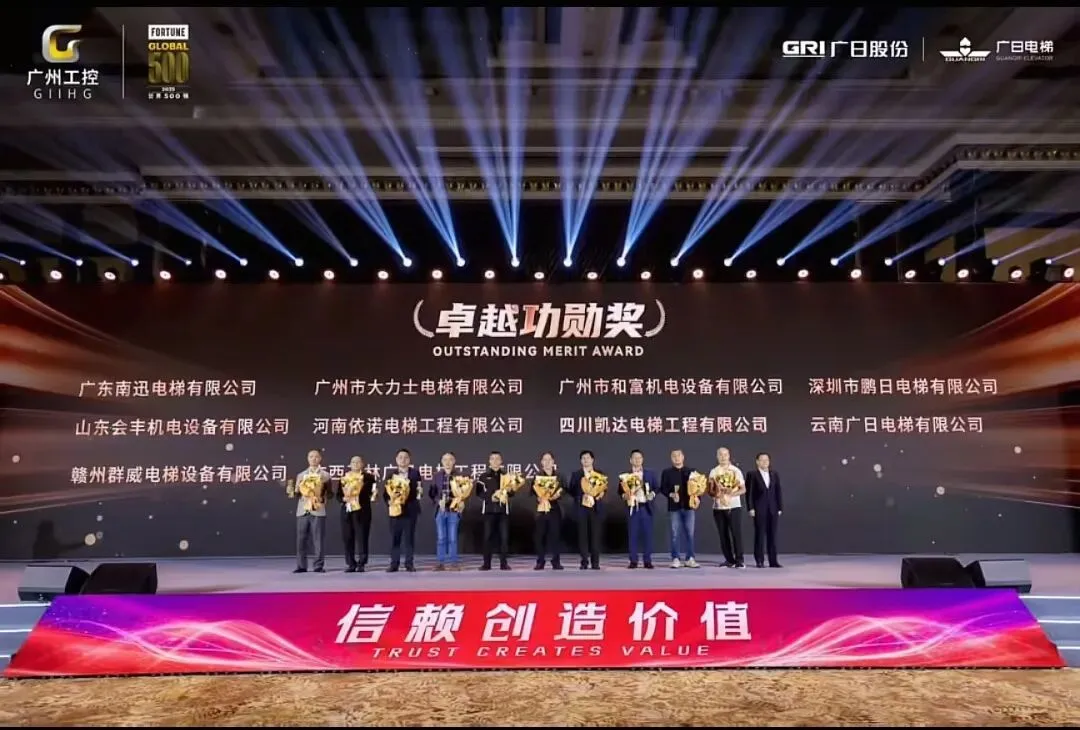 扒一扒广日电梯花费113万搞的2026营销年会,有效果吗?