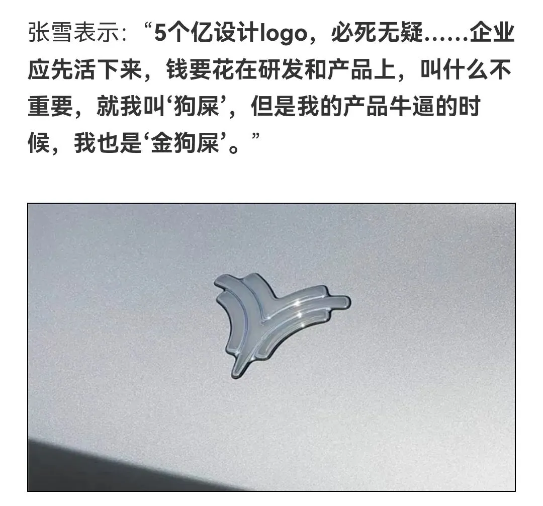 扒一扒广日电梯花费113万搞的2026营销年会,有效果吗?