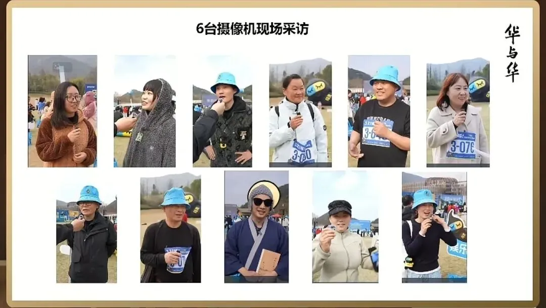 20260408华与华直播-怎么做营销日历(1)