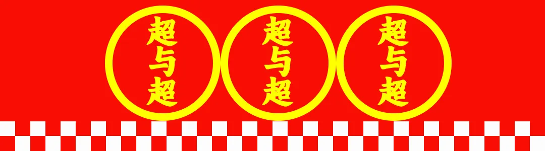 20260408华与华直播-怎么做营销日历(1)