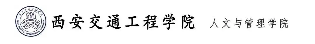人文与管理学院开展短视频营销大赛 决赛评审