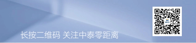 市场开拓丨新疆中泰销售分公司市场开拓与销售攻坚纪实