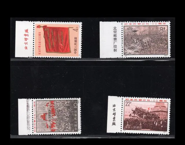 编号邮票人气回暖,市场成交价格看涨,这样的老邮票你有收藏吗?