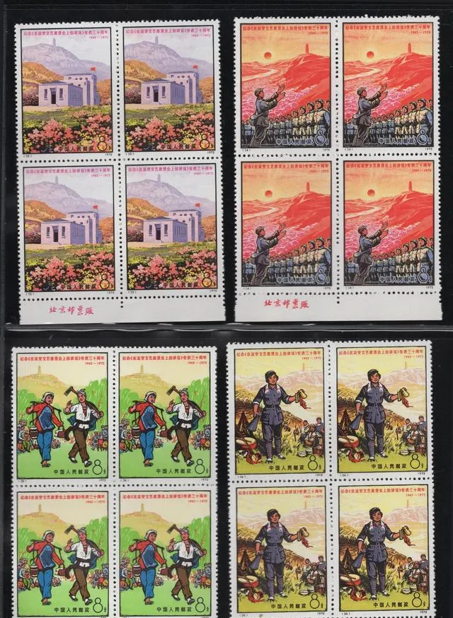 编号邮票人气回暖,市场成交价格看涨,这样的老邮票你有收藏吗?