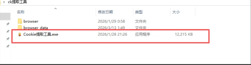 私信聚合系统上线!告别跳核对,私信获客更顺畅