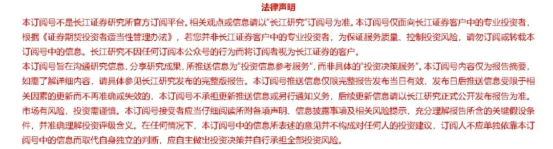 太阳照常升起——0408市场大涨点评【长江策略戴清团队】
