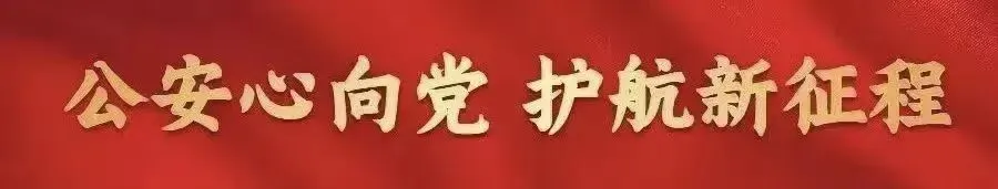 计算机教研部组织开展“智警杯”三赛道技术专题讲座