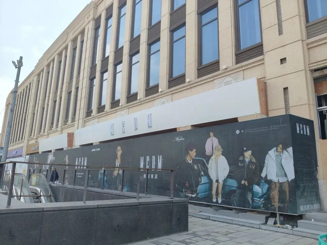 新上海市场商业街横空出世,会再现老上海市场步行街辉煌吗?