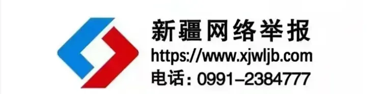 和田市市场监督管理局抽检不合格食品核查处置公示(2026第12期)