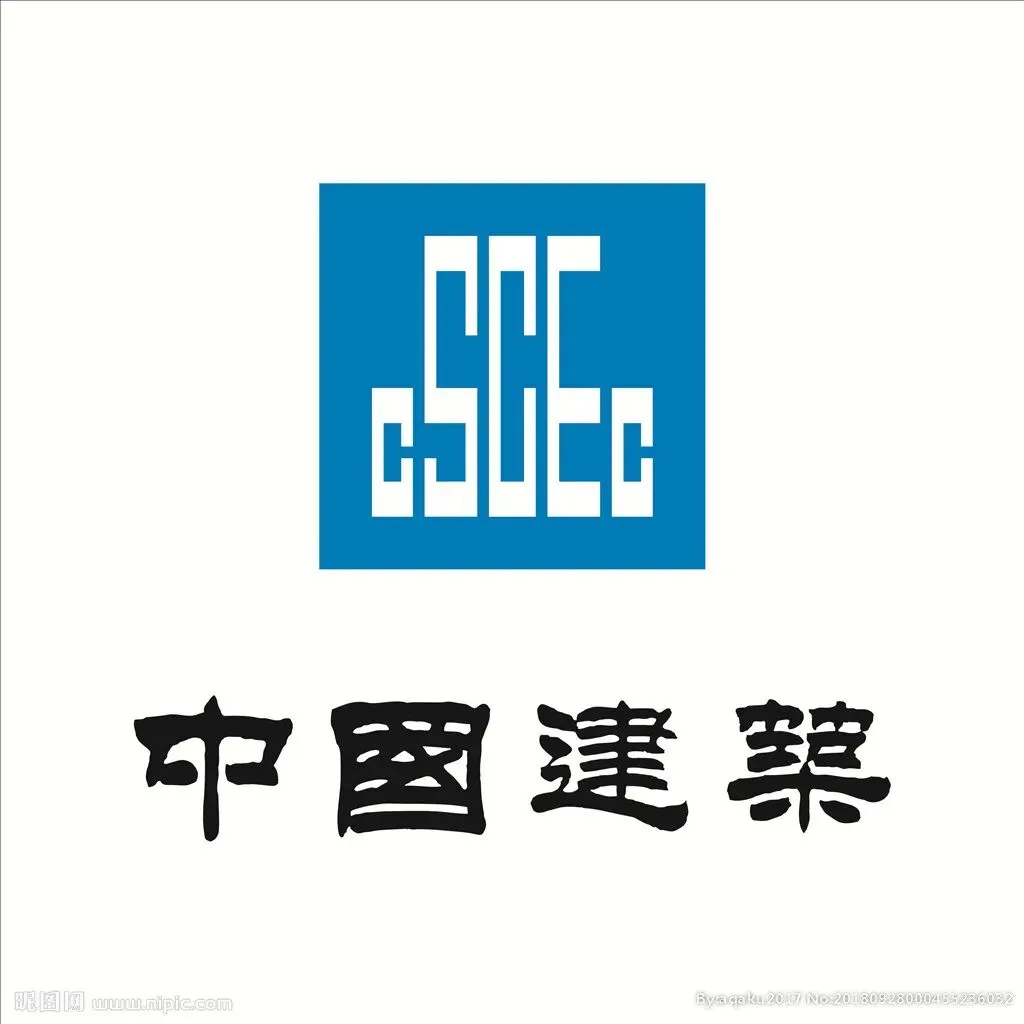 以磨难砺心性 以清醒筑担当——中建系统市场营销人的成长与破局之道