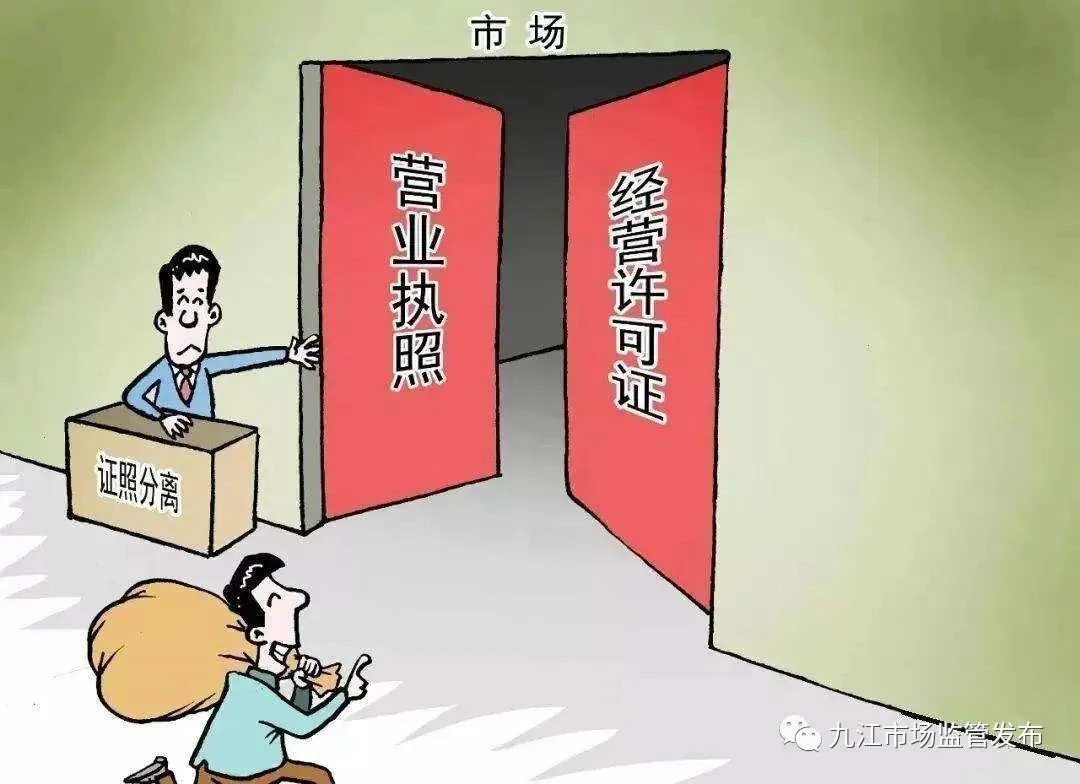 市市场监管局:“四个持续” 努力打造优质营商环境九江品牌