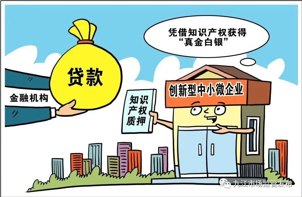 市市场监管局:“四个持续” 努力打造优质营商环境九江品牌