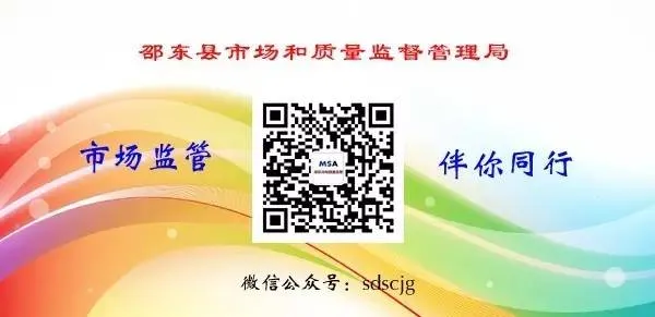 邵东县市场监督管理局检查重点单位特种设备安全