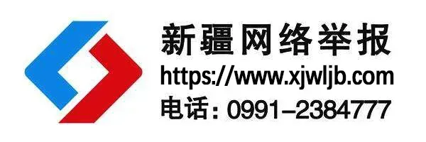 皮山县市场监督管理局关于不合格食品核查处置公示(2026年第4期)