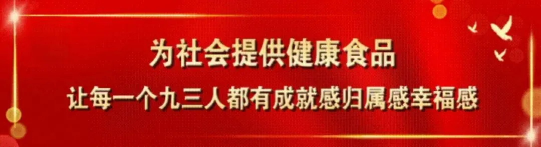 企业简讯丨集团领导走访调研哈尔滨市场