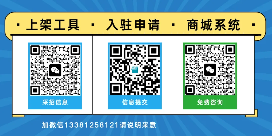 工商银行新疆分行办公用低值易耗品及营销宣传用品项目招标