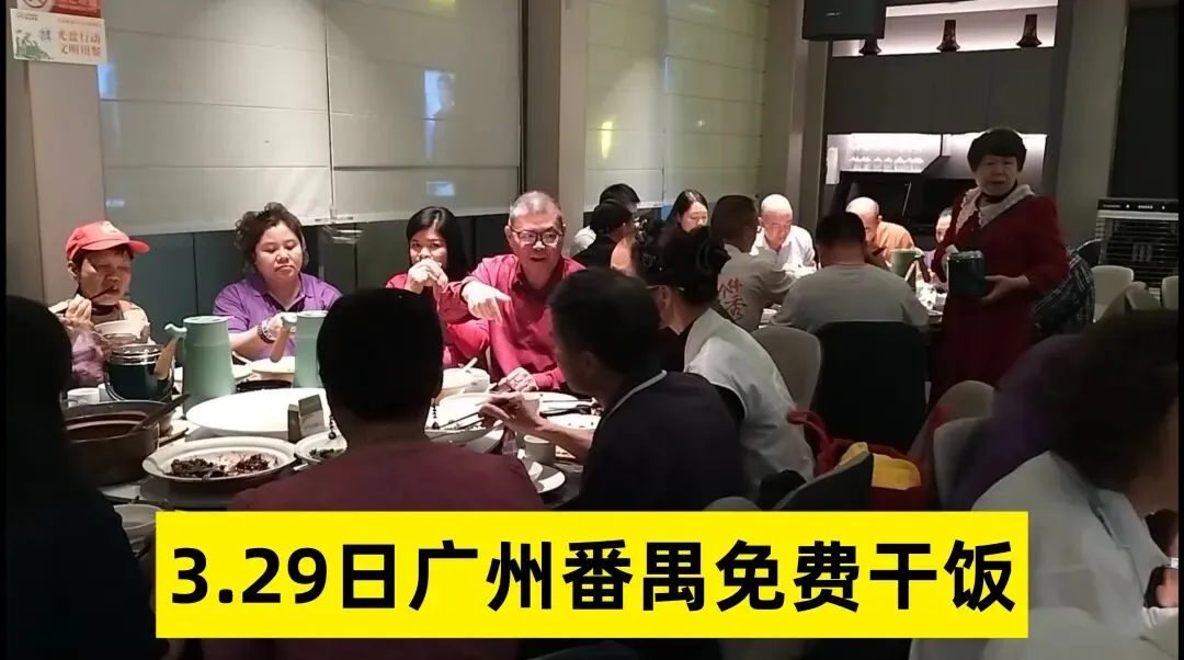晁天王:两桌饭收6万,江苏市场炸了!免费干饭模式正在重演微商神话,你上车了吗?